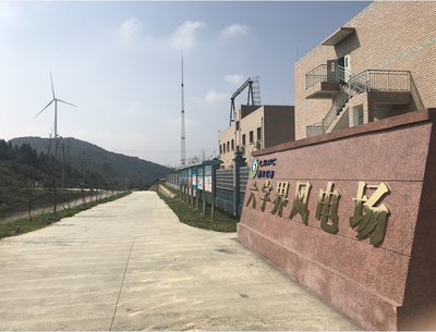廣西新能源場站首次一次調頻試驗圓滿完成，風電場相關系統研發邁出關鍵一步